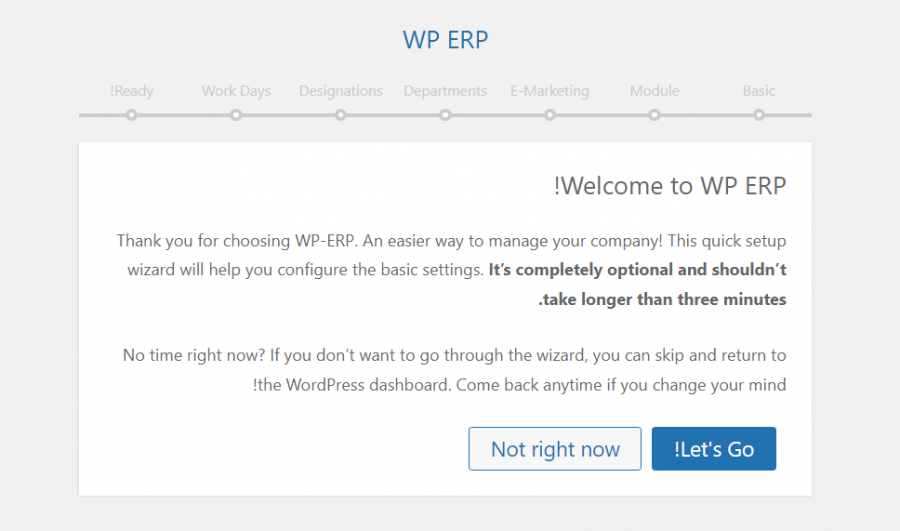 تنصيب إضافة WP ERP وتفعيلها