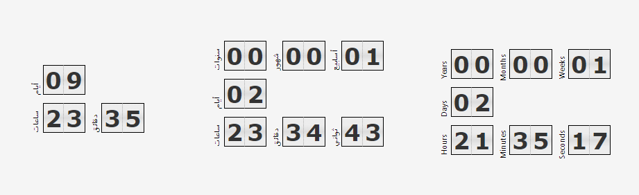شكل عداد تنازلي مصنوع بواسطة t countdown