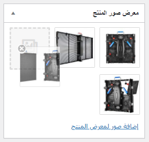 013_woocommerce_images.png